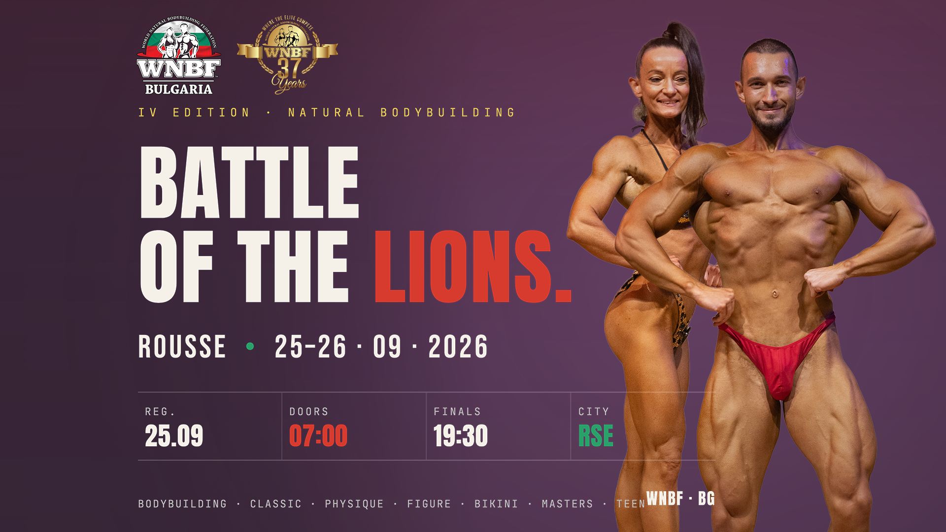 WNBF Bulgaria Bodybuilding